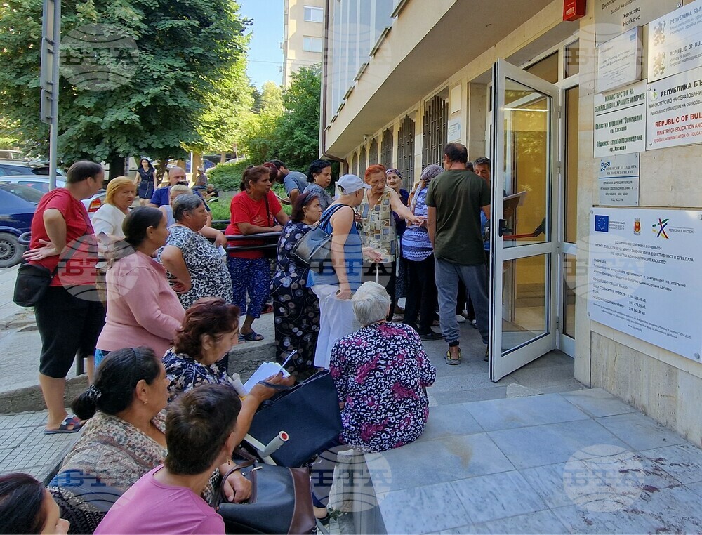 Опашка се образува пред Социално подпомагане в Хасково в първия ден за подаване на документи за помощи за отопление