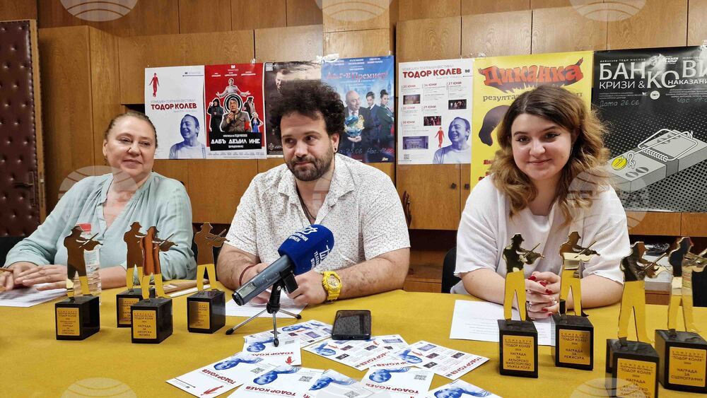 Шумен - фестивал - награди