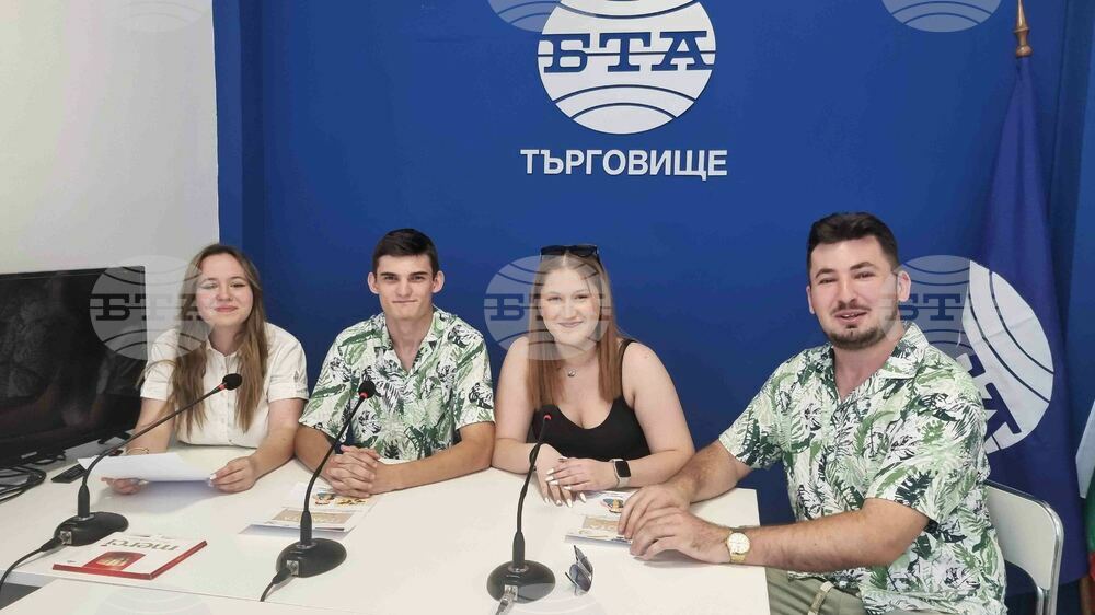 Национален пресклуб на БТА - Търговище - клуб „Млади географи“ - пресконференция