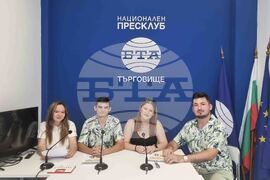Национален пресклуб на БТА - Търговище - клуб „Млади географи“ - пресконференция