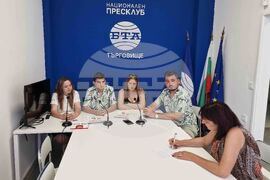 Национален пресклуб на БТА - Търговище - клуб „Млади географи“ - пресконференция