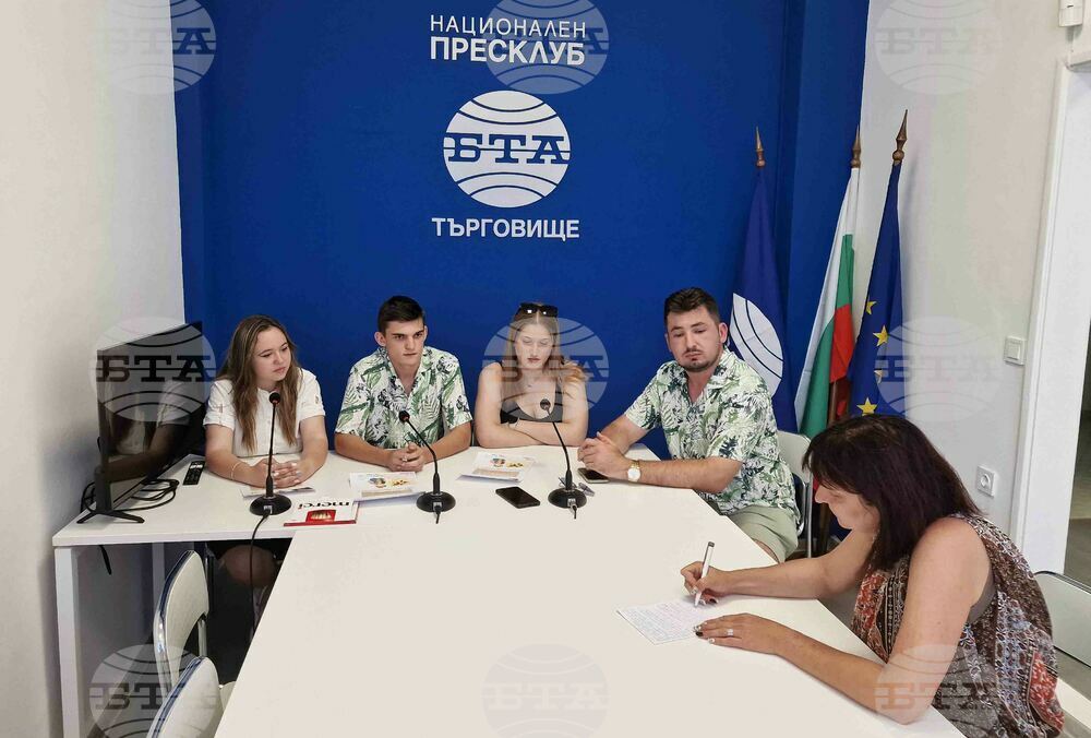 Национален пресклуб на БТА - Търговище - клуб „Млади географи“ - пресконференция