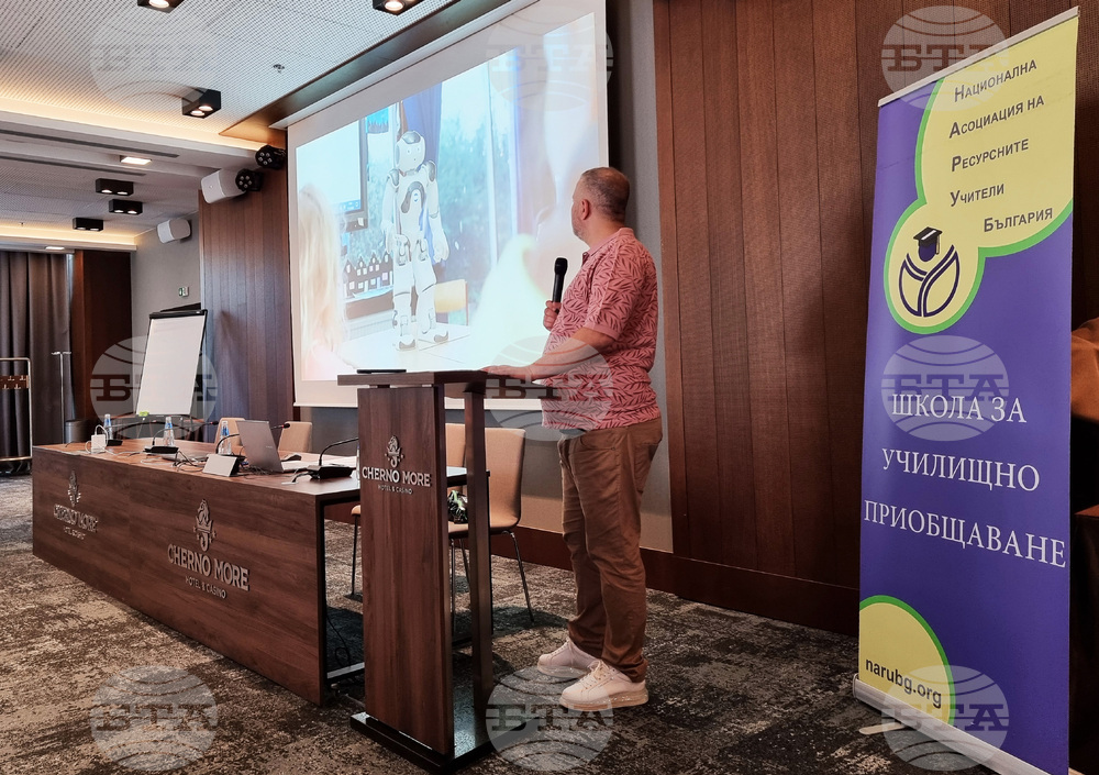 Варна - Лятна школа за приобщаващо образование