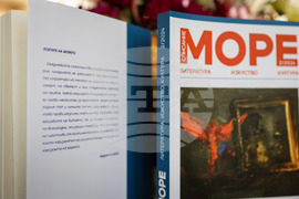 Бургас - списание "Море" - нов брой