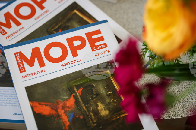 Бургас - списание "Море" - нов брой