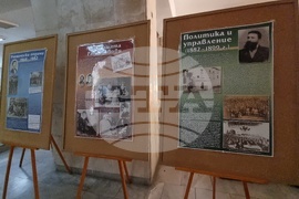 Ловеч -  Документална изложба „Д-р Васил Радославов - държавникът от Ловеч“