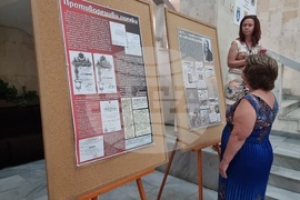 Ловеч -  Документална изложба „Д-р Васил Радославов - държавникът от Ловеч“