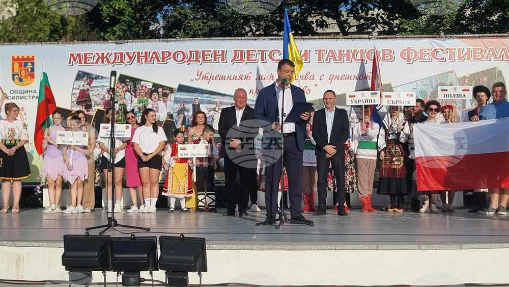 Силистра - Международен детски танцов фестивал