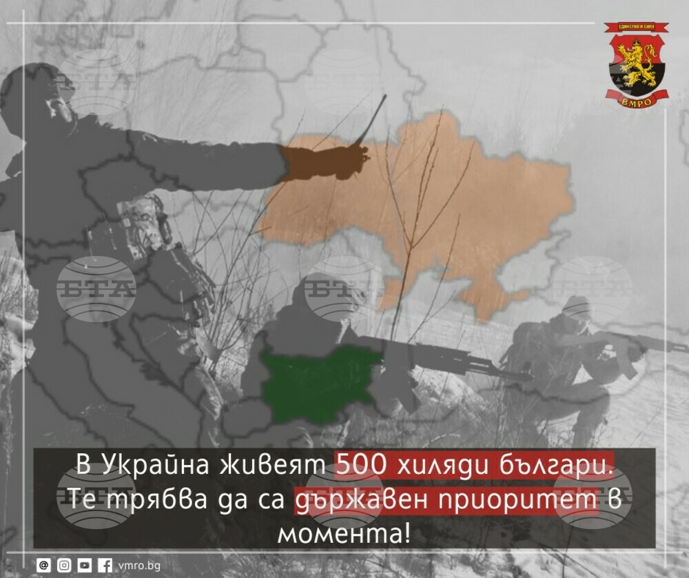 ВМРО – Шумен се включва в доброволческата кампания за подпомагане на бежанците