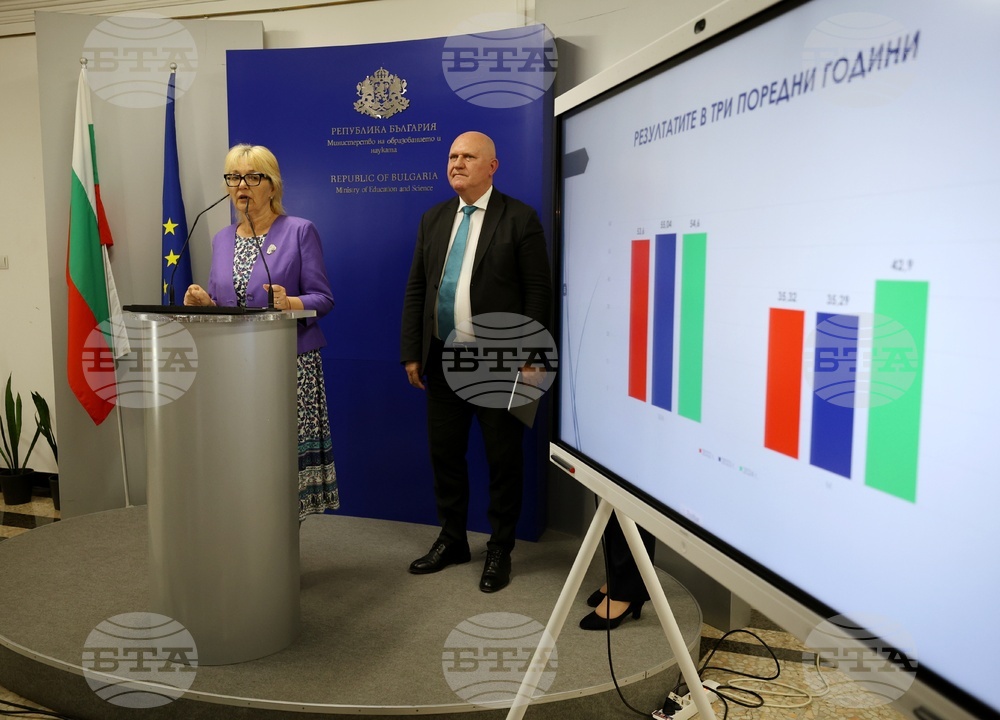 Министерство на образованието и науката - брифинг