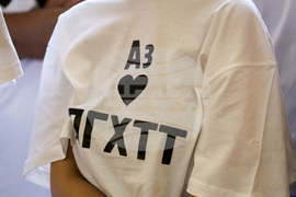 Пловдив - „Пловдив - град на доброто"