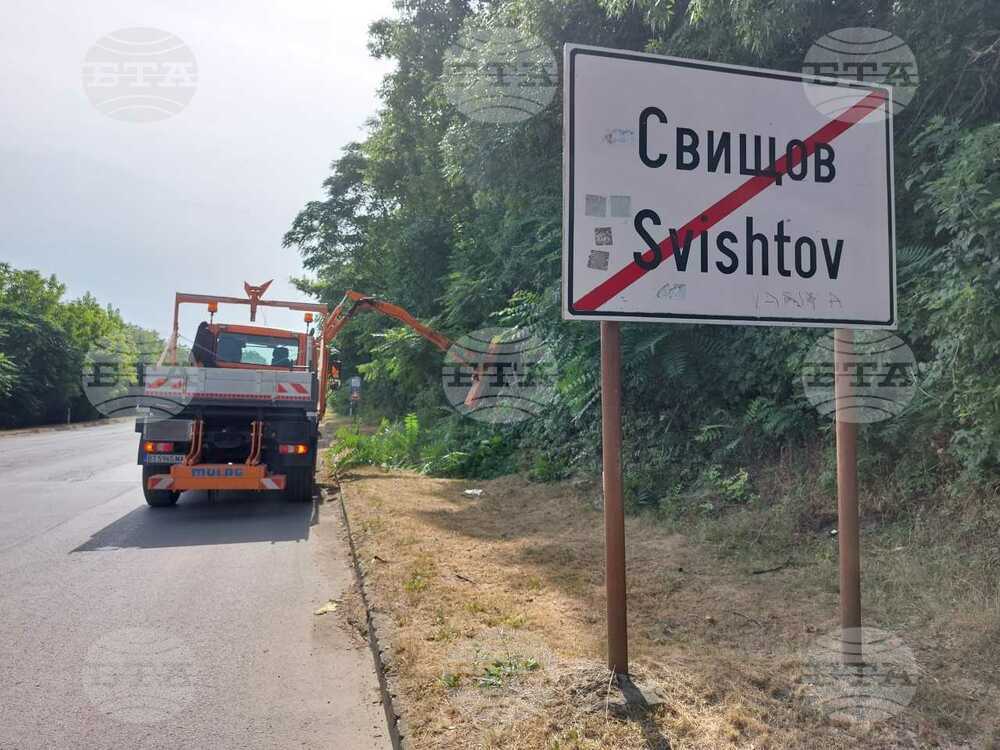 В община Свищов започна ремонт на два пътни участъка до три села на общинската територия