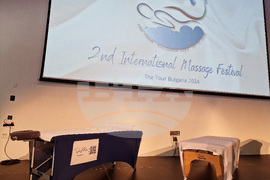 Боровец - Интернационален фестивал на масажни терапевти