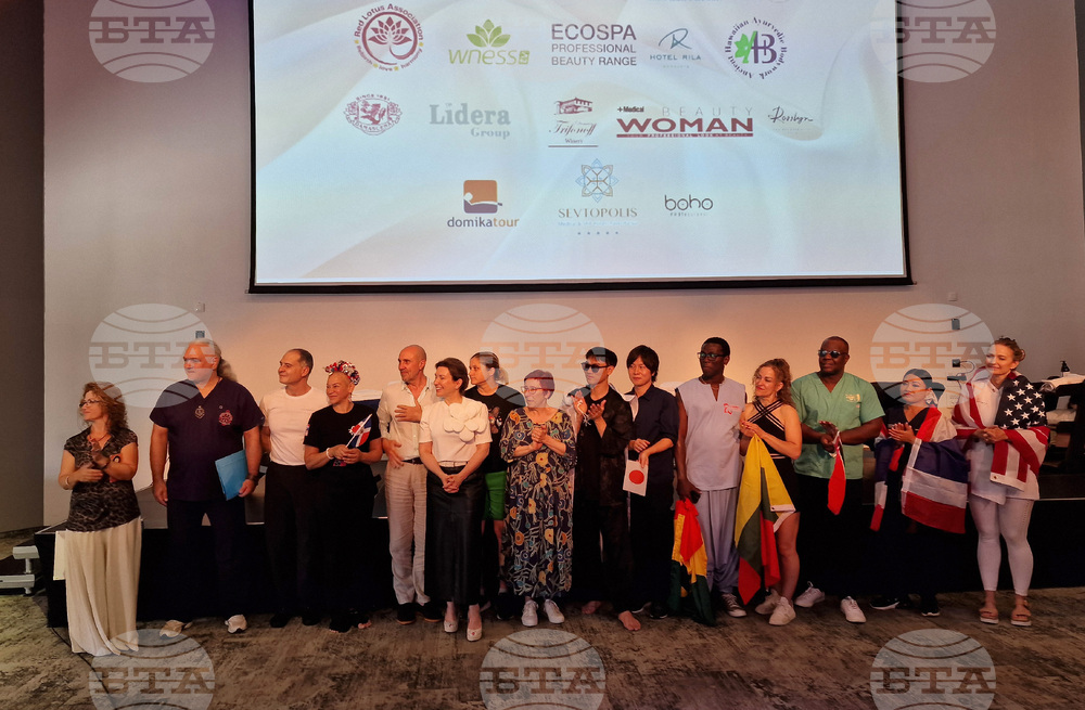 Боровец - Интернационален фестивал на масажни терапевти