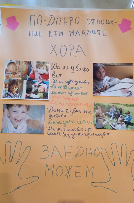 Община Стара Загора: Предадоха детски послания на зам.-кмета Павлина Делчева