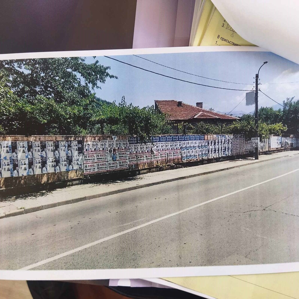 Община Дупница: Неизпълнение на задълженията по чл. 186, ал. 3 от Изборния кодекс 