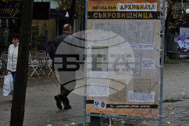 Бургас - Държавен архив - изложба