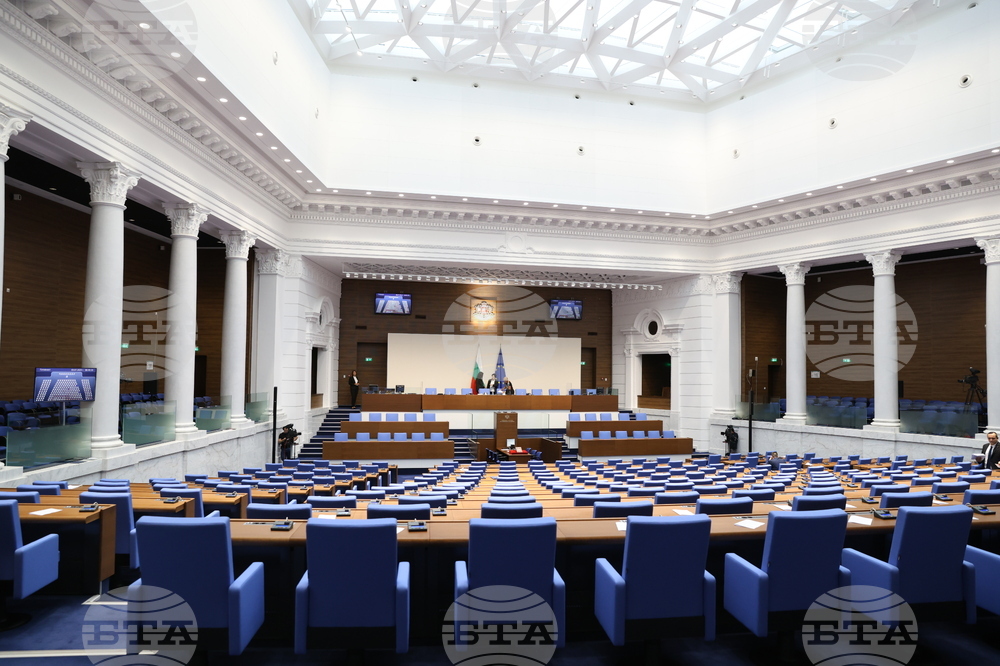 Парламент - заседание