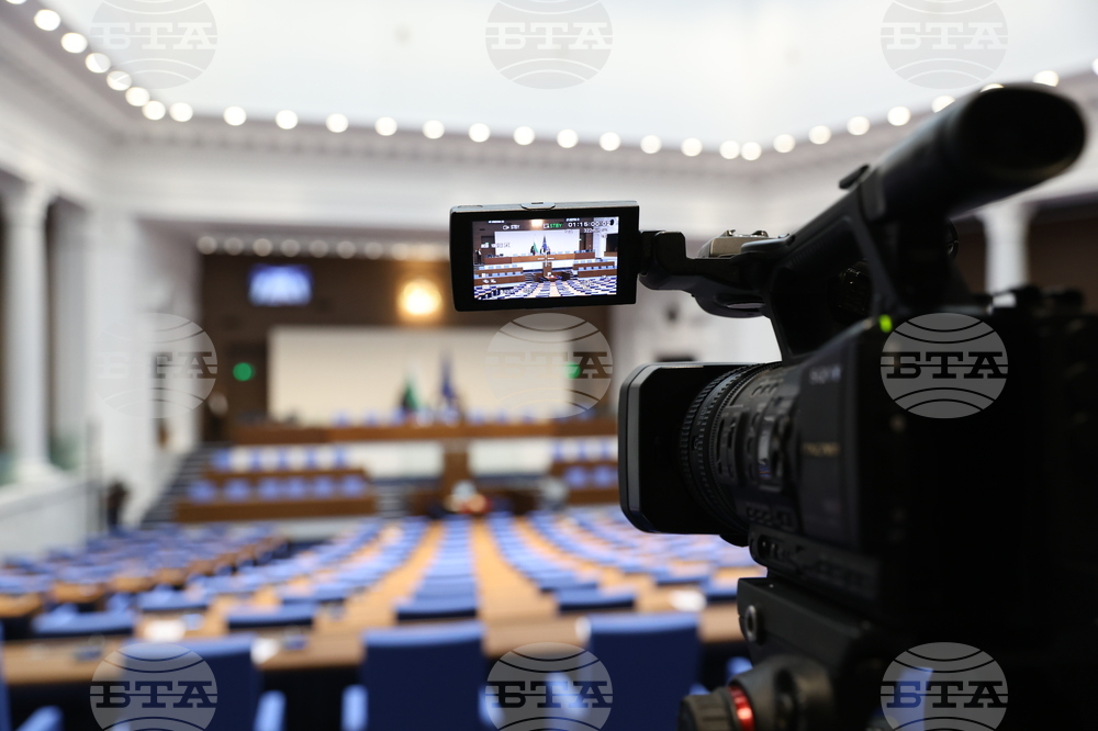 Парламент - заседание