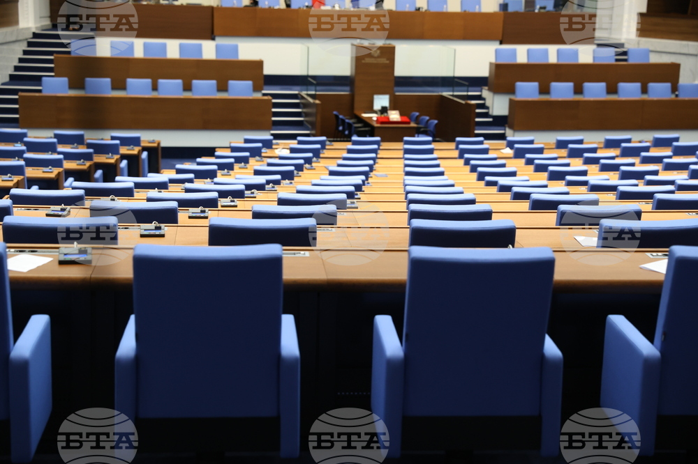 Парламент - заседание