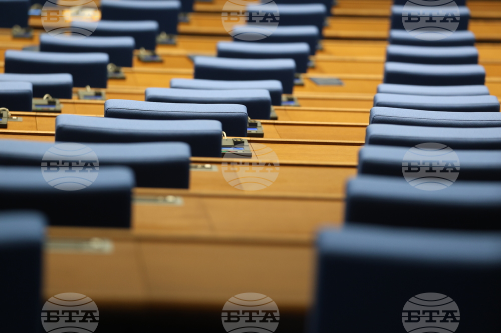 Парламент - заседание