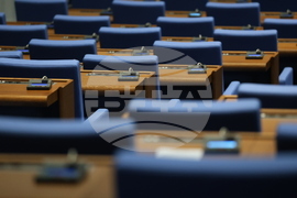 Парламент - заседание