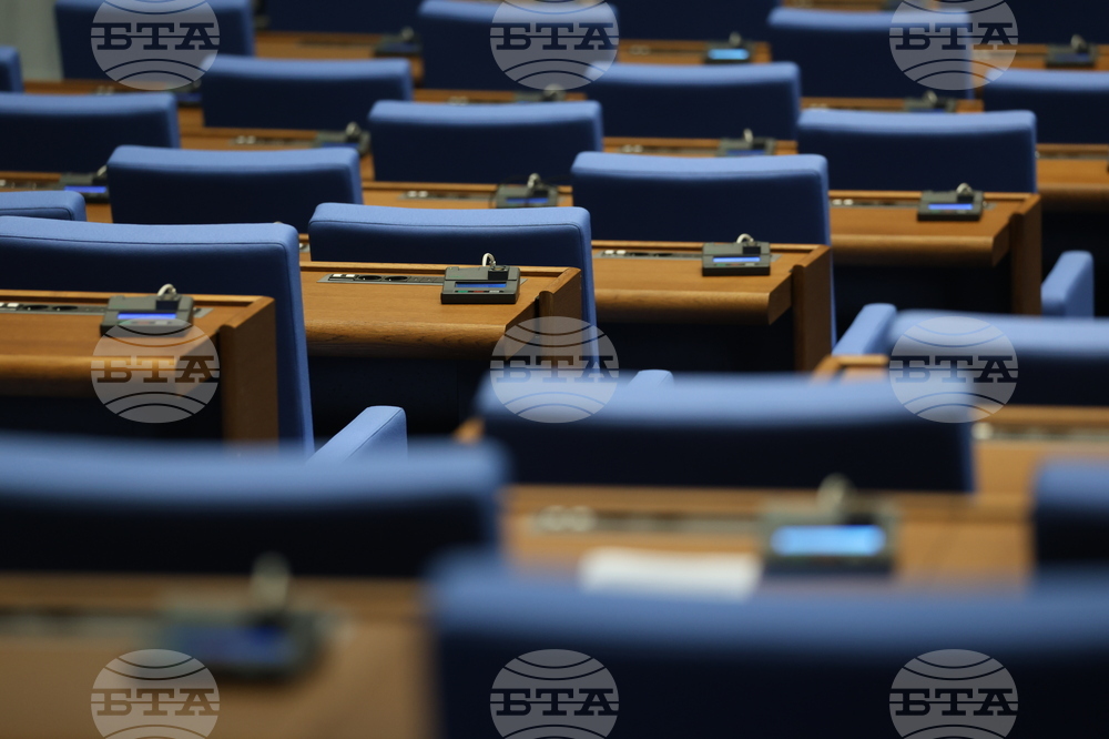 Парламент - заседание