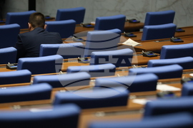 Парламент - заседание