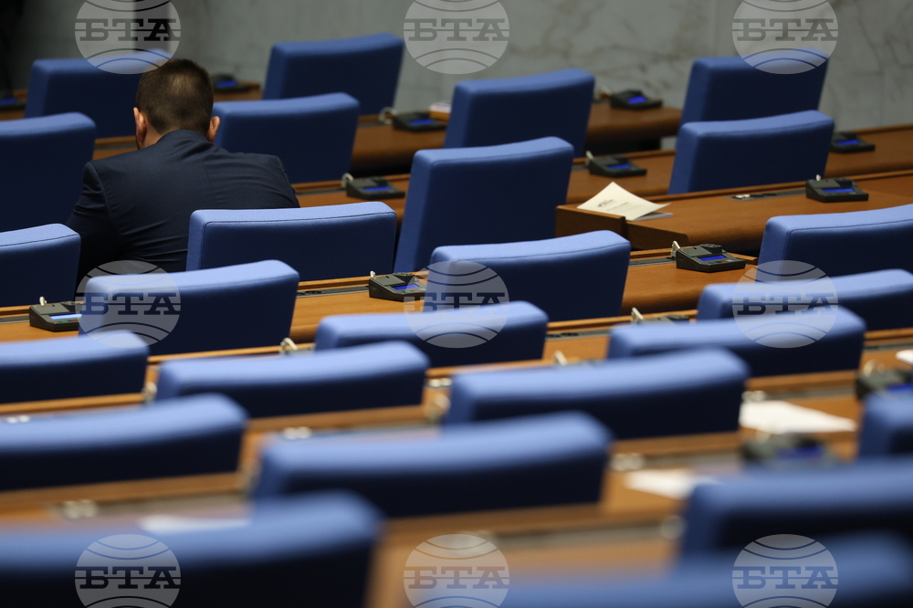 Парламент - заседание