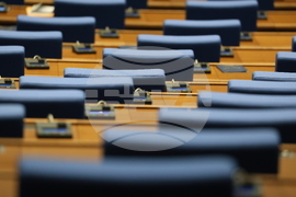 Парламент - заседание