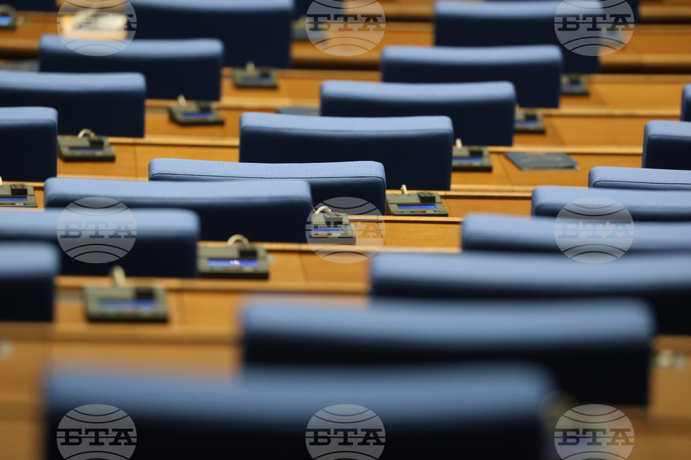 Парламент - заседание