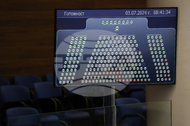 Парламент - заседание