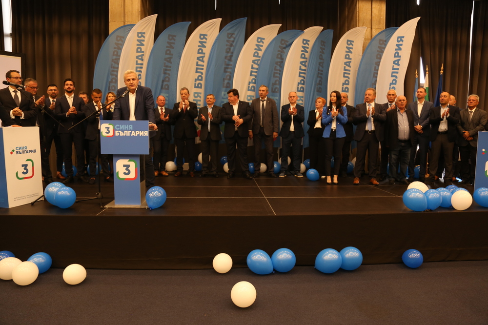Декларация на Синя България