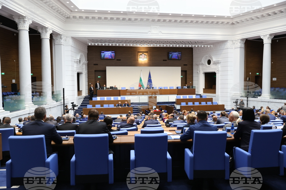 Парламент - заседание