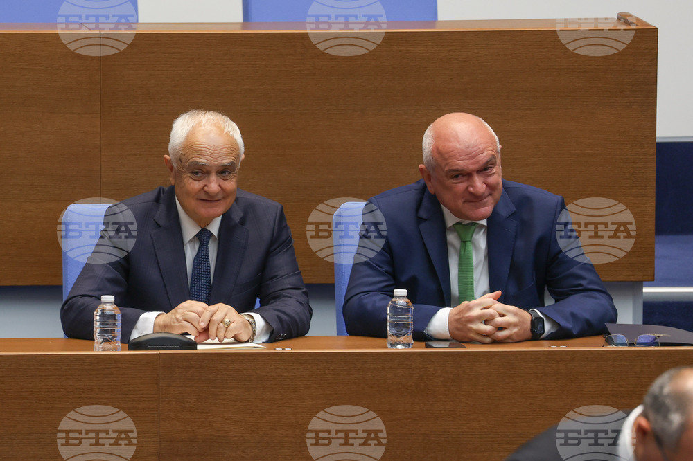 Парламент - заседание