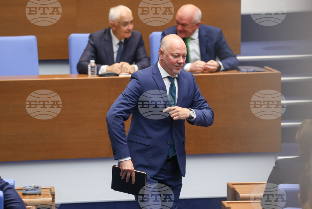 Парламент - заседание