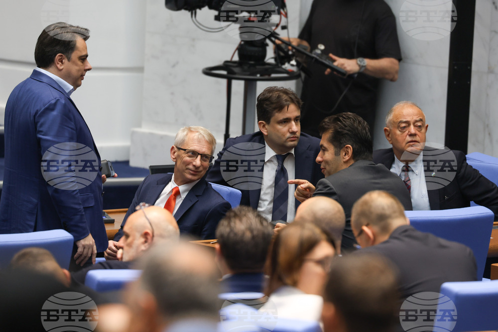 Парламент - заседание