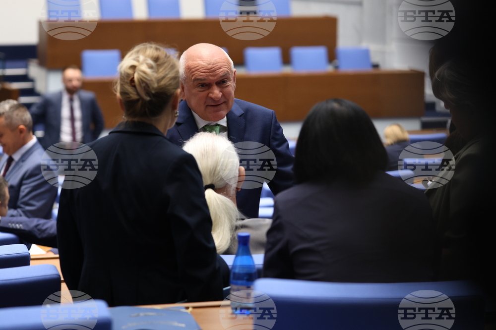 Парламент - заседание