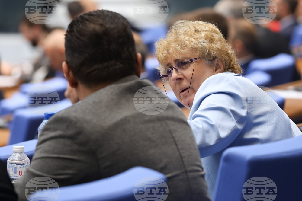 Парламент - заседание
