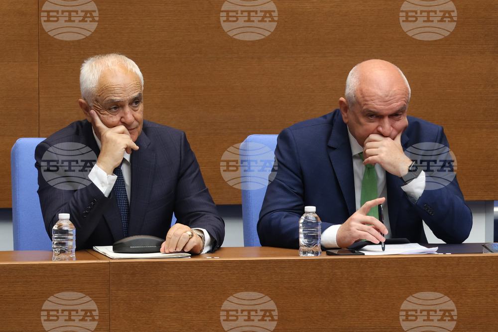 Парламент - заседание