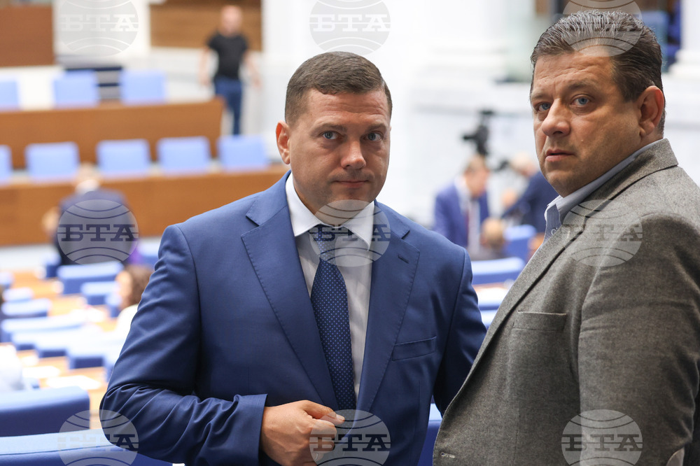 Парламент - заседание