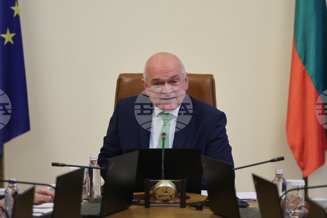 Министерски съвет - заседание 