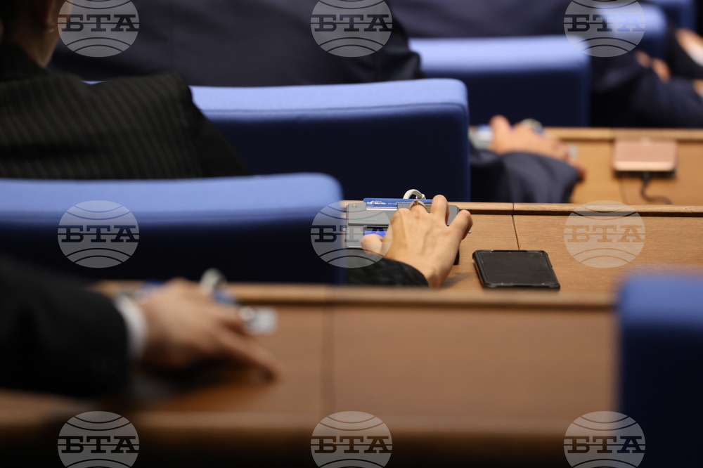 Парламент - заседание