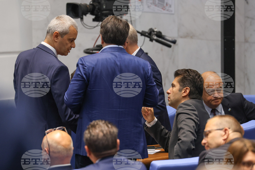 Парламент - заседание