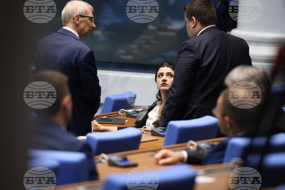 Парламент - заседание