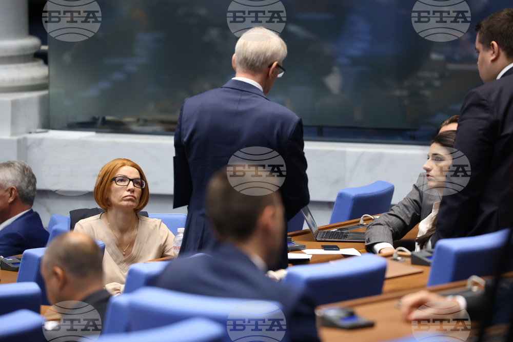 Парламент - заседание