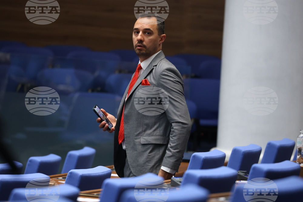 Парламент - заседание