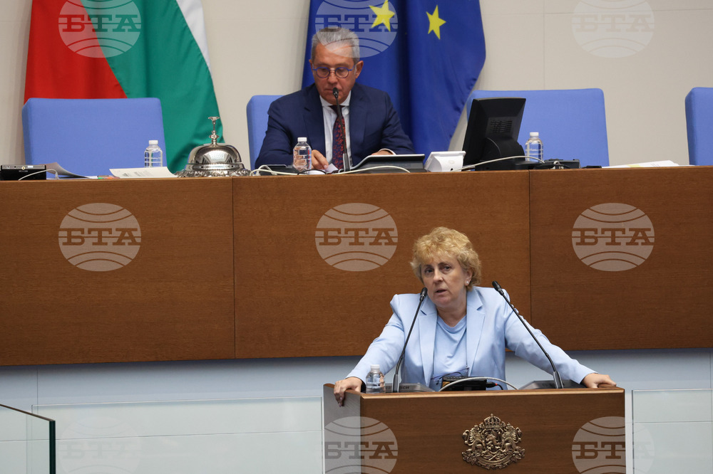 Парламент - заседание