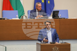 Парламент - заседание