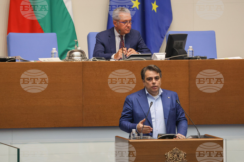 Парламент - заседание